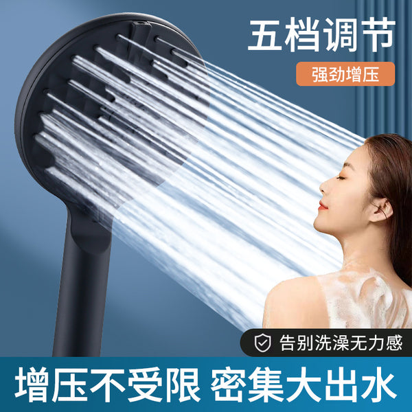 Pressurized shower shower nozzle Rain pressurized household Yuba bath water heater shower head set