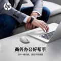 Hp s1000 plus wireless mouse business usb computer office notebook thin and portable mouse