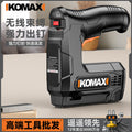 Electric code nail gun rechargeable new wireless nailer air nail shooting special straight nail for home lithium electric woodworking nail gun