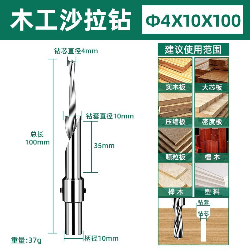 Baolian Woodworking Salad Drilling Countersunk Hole Screw Drill Bit Secondary Step Countersunk Head Drilling Hole Opener High Speed Steel Drill Core Female Drill
