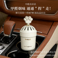 Gardenia scent car air freshener - premium solid perfume car fragrance diffuser