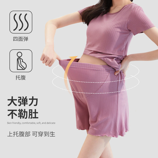 Maternity shorts women's summer thin ice silk outer wear safety pants pajama pants large size wide leg pants adjustable home pants