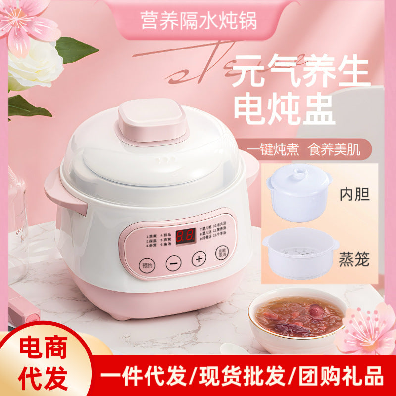 Electric stew pot ceramic in stocksmart reservation water-proof fully automatic porridge soup bird's nest electric stew pot small