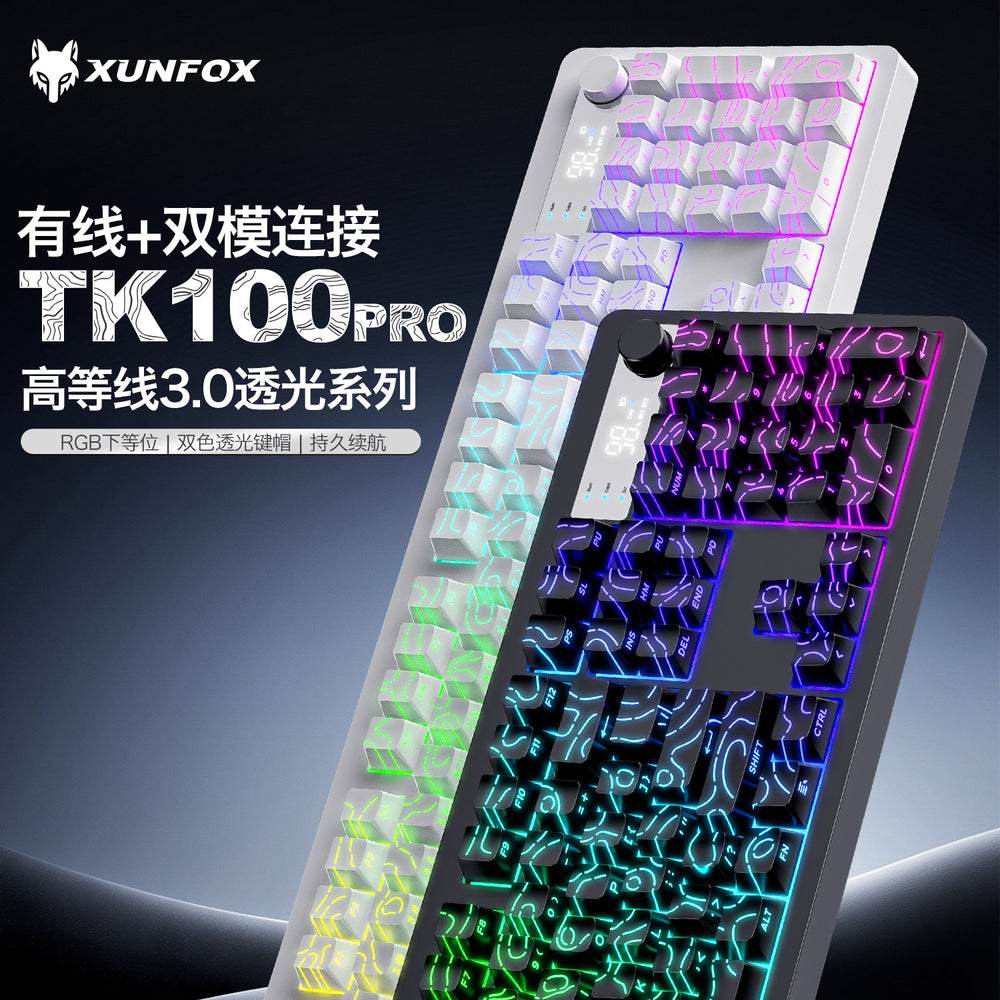 Dazzling silver fox tk100pro wireless bluetooth wired three-mode mechanical feel keyboard pbt with display knob rgb