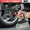 Wholesale nanwei industrial grade high torque electric wrench brushless auto repair scaffolder carpentry electric air cannon impact wrench