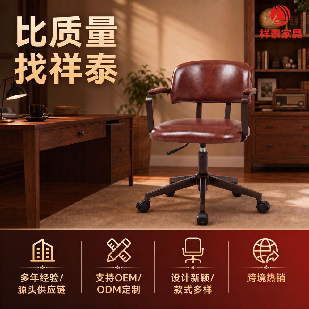 Retrocasual office chair for home office chair designer style plaidaccessible luxurynetred adjustable office chair