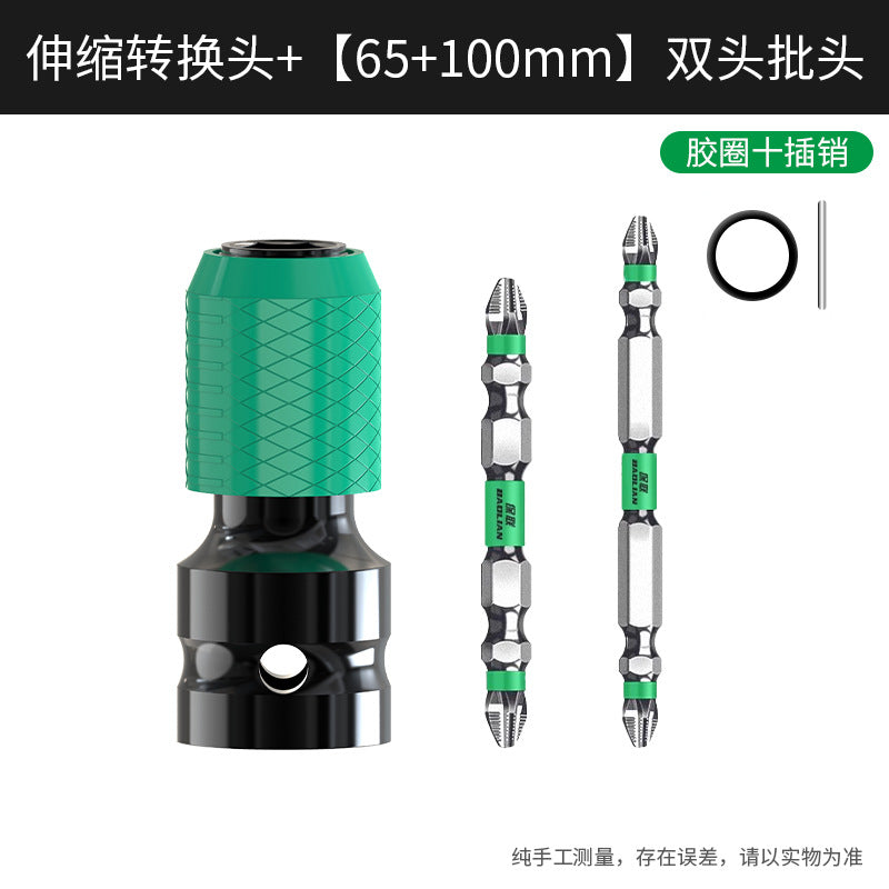 Baolian electric wrench quick conversion head electric drill accessories drill bit air cannon telescopic sleeve chuck adapter