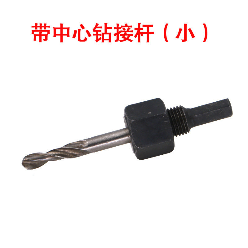 Woodworking hole opener kit connecting rod center drill bit expansion slot post fixing gasket