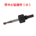 Woodworking hole opener kit connecting rod center drill bit expansion slot post fixing gasket
