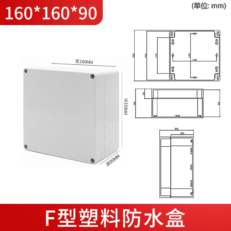 F-type waterproof box with ears Instrument shell ABS plastic junction box Electrical box Sealed over-line waterproof monitoring box