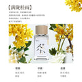 Wholesale fireless aromatherapy essential oil for home toilet fragrance deodorant hotel ornaments aromatherapy indoor deodorant long-lasting