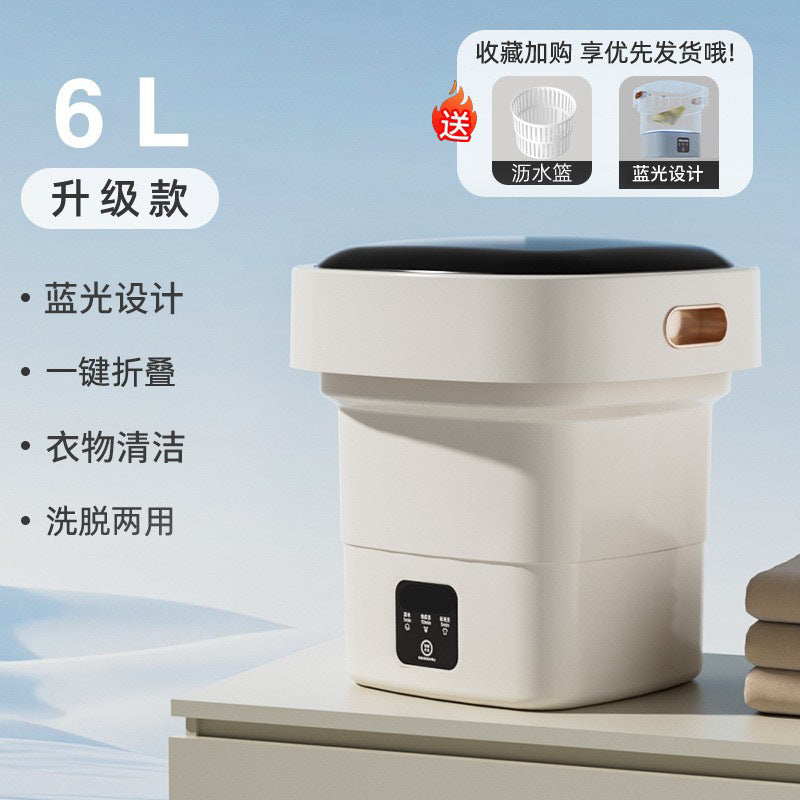 Portable foldable washing machine automatic baby dormitory special socks washing handy gadget portable foldable automatic cleaning