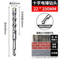 Cross 22*200 (round handle)
