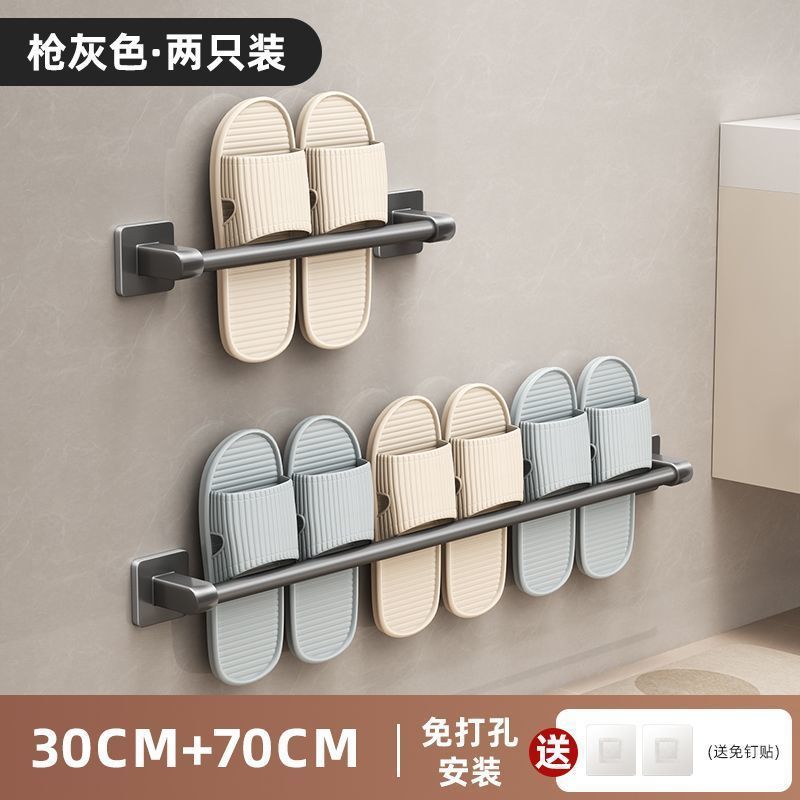 Bathroom slipper rack, punch-free bathroom storage rack, handy gadget gun gray toilet wall-mounted drain shoe storage rack