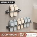 Bathroom slipper rack, punch-free bathroom storage rack, handy gadget gun gray toilet wall-mounted drain shoe storage rack