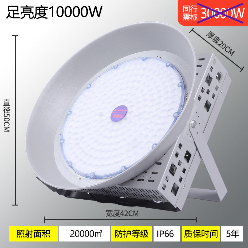 Yaming led tower crane light 1000W strong light lighting construction site headlight super bright engineering special outdoor waterproof searchlight