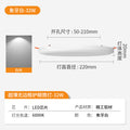 Boundless large light [8-inch 32w white light] round opening 5-21cm