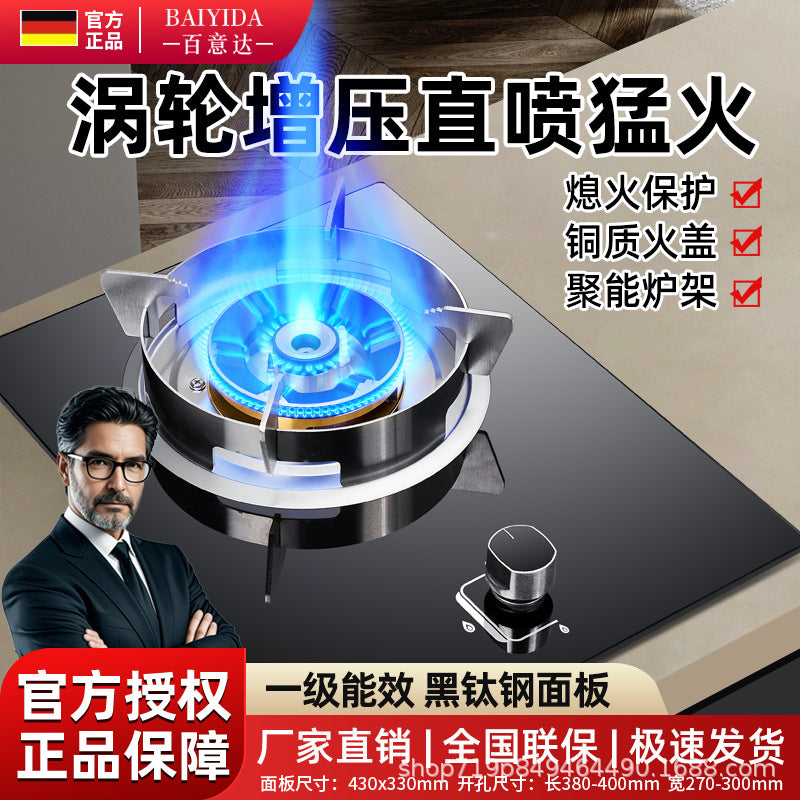 German brand high-power gas stove - single burner, home use, natural gas/lpg, direct injection, high flame, countertop/built-in dual-use single burner