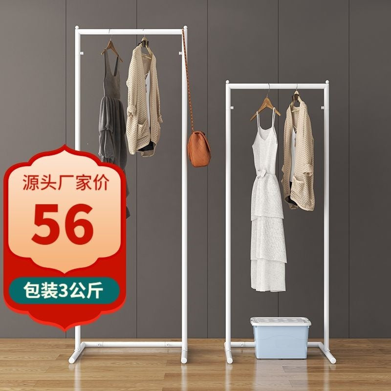 Clothes rack floor-standing bedroom small floor-standing clothes rack office clothes storage clothes drying pole clothes drying rack