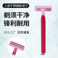 Shurmei disposable razor manual hotel room supplies with lubricating strip shaving knife manufacturer in stock wholesale