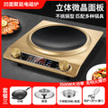 3500w new color screen with golden concave surface [comes with wok + soup pot + pot lid + shovel and spoon]
