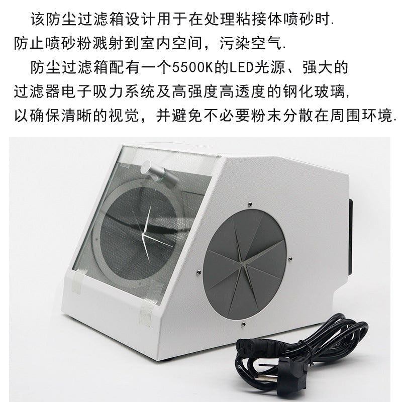 Dental sandblasting gun Dust cover Mechanic sander Alumina sandblasting box Engraving vacuum cleaner Dust collector Dust filter box