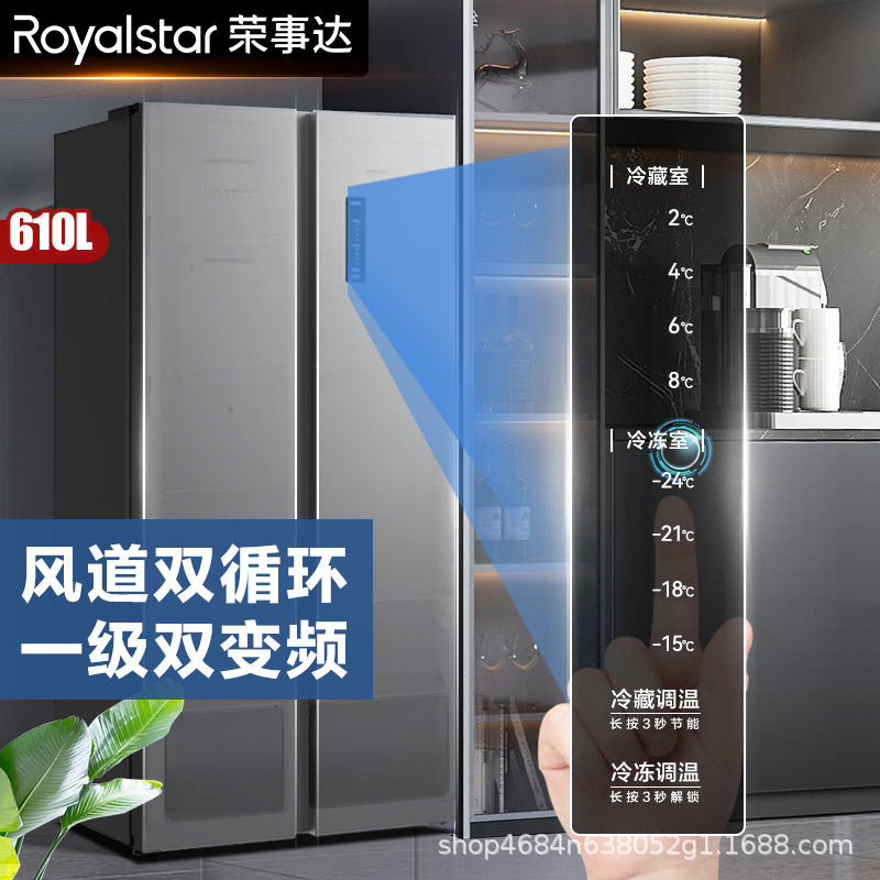 Royalstar refrigerator 610l for home large capacity double door energy efficiency air cooling frost-free double frequency new double door