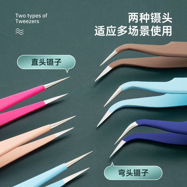 Spray painting Color hemming Tweezers False eyelashes Grafting Tweezers Elbow Sharpening Precision Nail Art Tweezers