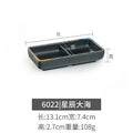 6022 [starry sea] - premium thickened edition