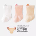 Babylon class a socks combed cotton breathable boneless baby knee socks socks candy color ear lifting newborn socks