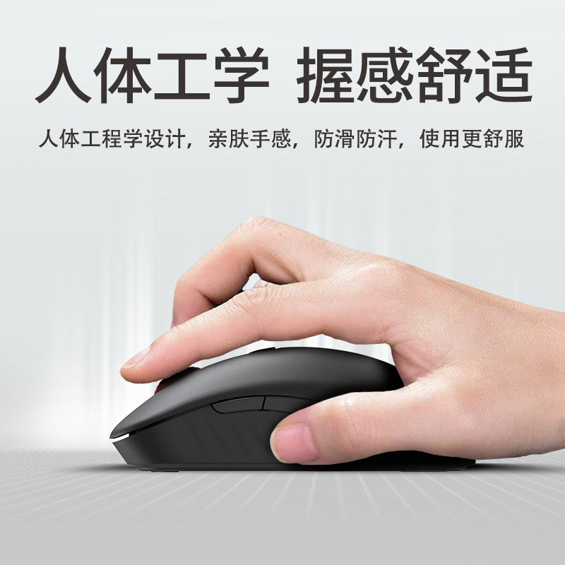 Lenovo thinkplus lenovo wl400 wireless bluetooth dual-mode mouse classic red dot notebook desktop computer