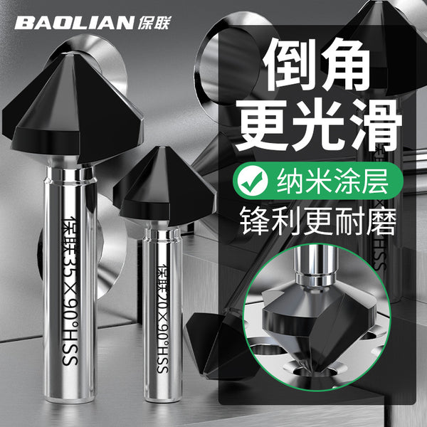 Nano black three-edge chamfering device 90 degree fast chamfering knife straight shank chamfering drill countersunk head round hole reaming drill bit