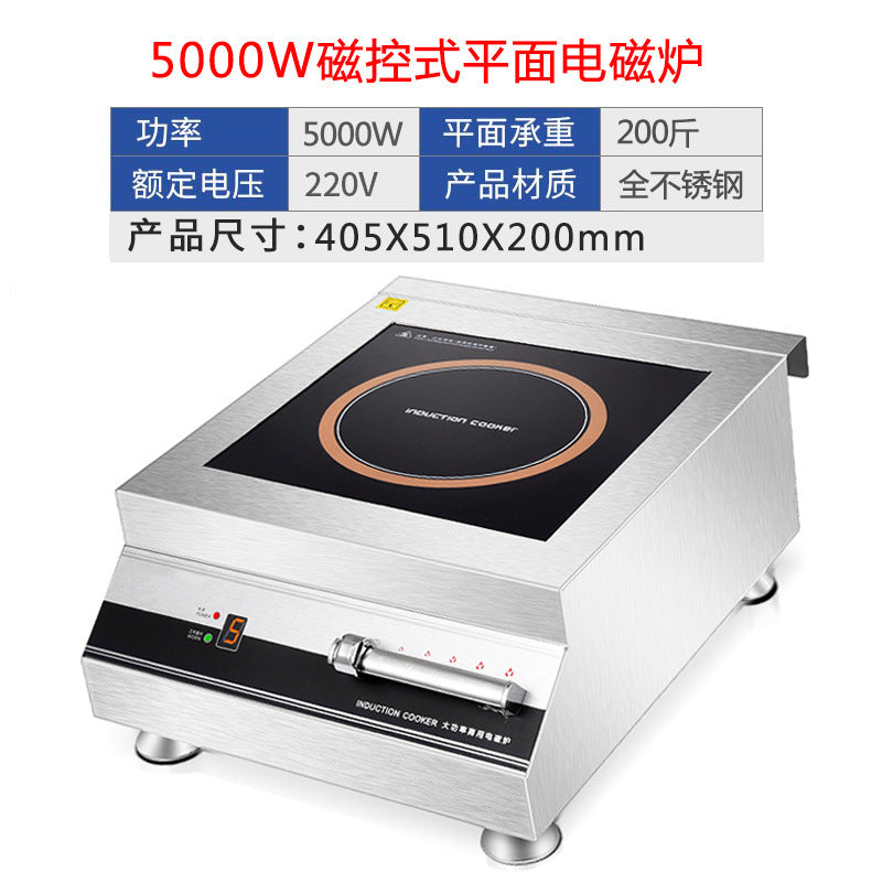 Export cross-border induction cooker for home new arrival high-power commercial manufacturer fierce stove us 110v english version export