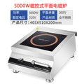 5000w magnetic control flat panel heater