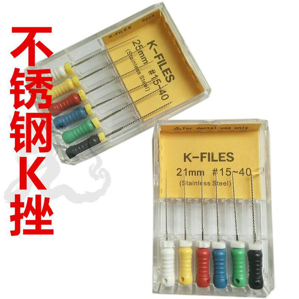 Repair Stainless Steel Root Canal File Expanding Needle H File K File Machine File Large Taper Mobile Phone Commercial Dentistry
