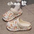 2025 women's summer slippers: super comfortable, cute, casual, versatile, indoor/outdoor, non-slip, clogs, thick sole