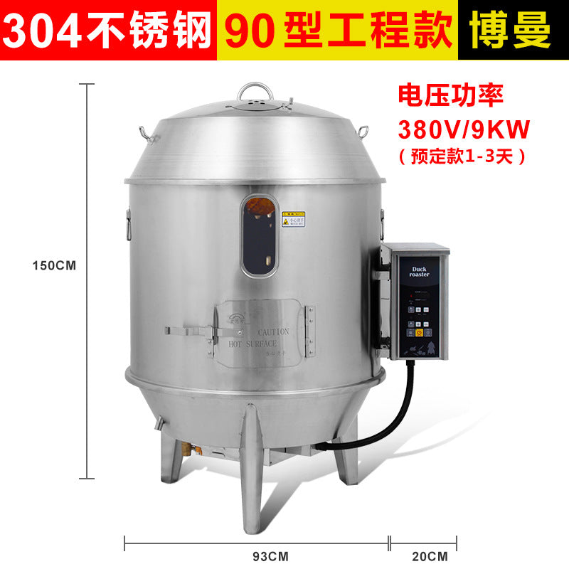 Jinheng commercial three-phase electric 380v electric hot roast duck oven roast chicken oven roast goose roast beef jerky hanging oven roast duck roast oven