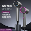 German new hair dryer - home, dorm, student - negative ion, gentle on hair, high power, hot & cold air, quiet operation