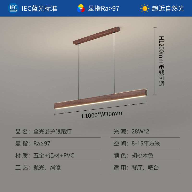 Whole house lighting combination package Living room light Ceiling light Medium antique walnut color rectangular rotunda main light