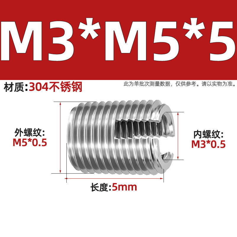 304 Stainless Steel/Color-plated Zinc Type 302 Self-Tapping Braces Self-Tapping Thread Sheath Slotted Thread Sheath Protective Bushing
