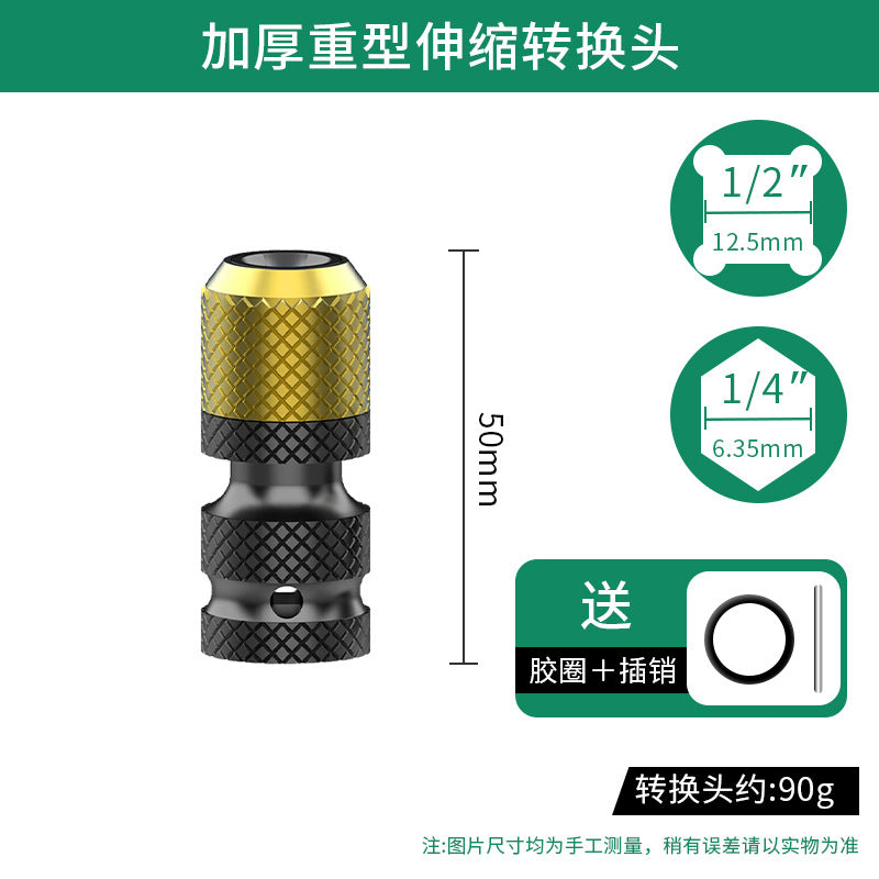 Baolian Electric Wrench Converter Universal Accessories Daquan Drill Bit Air Cannon Telescopic Sleeve Collet Adapter