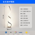 Floor lamp, minimalist design, scandinavian style, next to the sofa in the living room, popular corner wave atmosphere line lamp, full spectrum