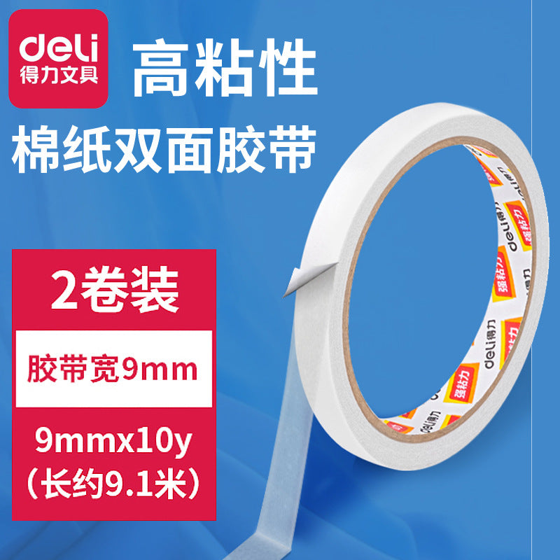 Deli 30404 double-sided tape 9mm hot melt cotton paper tape, two packs, can be torn by hand, strong stickiness stationery