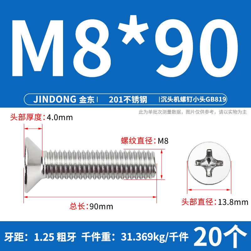 201 stainless steel GB819 cross groove countersunk head machine screw flat head bolt machine tooth screw M3M4M5M6M8 thread