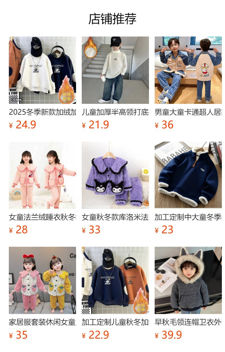 Processing personalizedgirl winter fleece-linedthickened cold-proof heattech hooded cute sweatshirt youth pullover thick