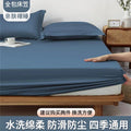 2025 new solid color full coverage fitted sheet with pillowcase wholesale for cross-border e-commerce