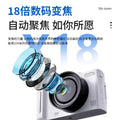 4k hd entry-level mirrorless camera with tilting screen - digital camera for students, campus photography, ccd card camera