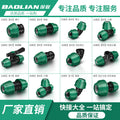 Baolian ppr heat-free quick connector pe pipe accessories water pipe interface elbow direct tee 4/6 branch pipe fittings