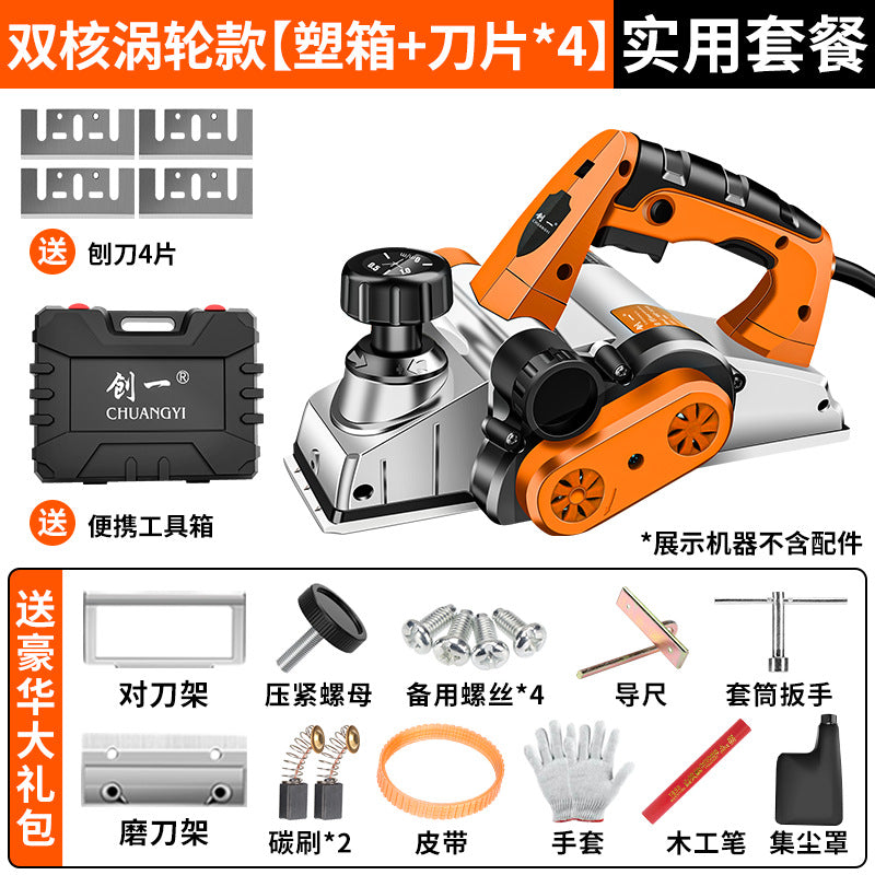 Chuangyi electric planer high-power handheld woodworking multi-functional power tool small portable polishing machine furniture decoration special
