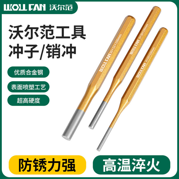 Wolfan professional grade cylindrical punch percussion punch pin punch ejection punch fitter punch round chisel 3-8mm